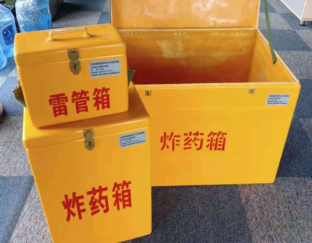 苍梧炸药箱雷管箱使用注意事项