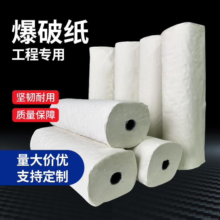 苍梧什么是液氧爆破技术？
