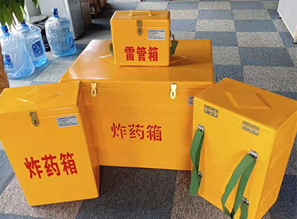 苍梧便携式雷管箱：从“移动仓库”到“个人安全助手”的专业化演进