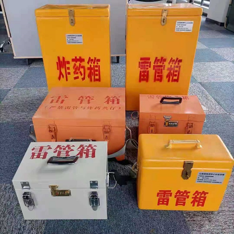 苍梧矿山民爆物品存储怕违规？火工品存放箱这样选才合规又安全