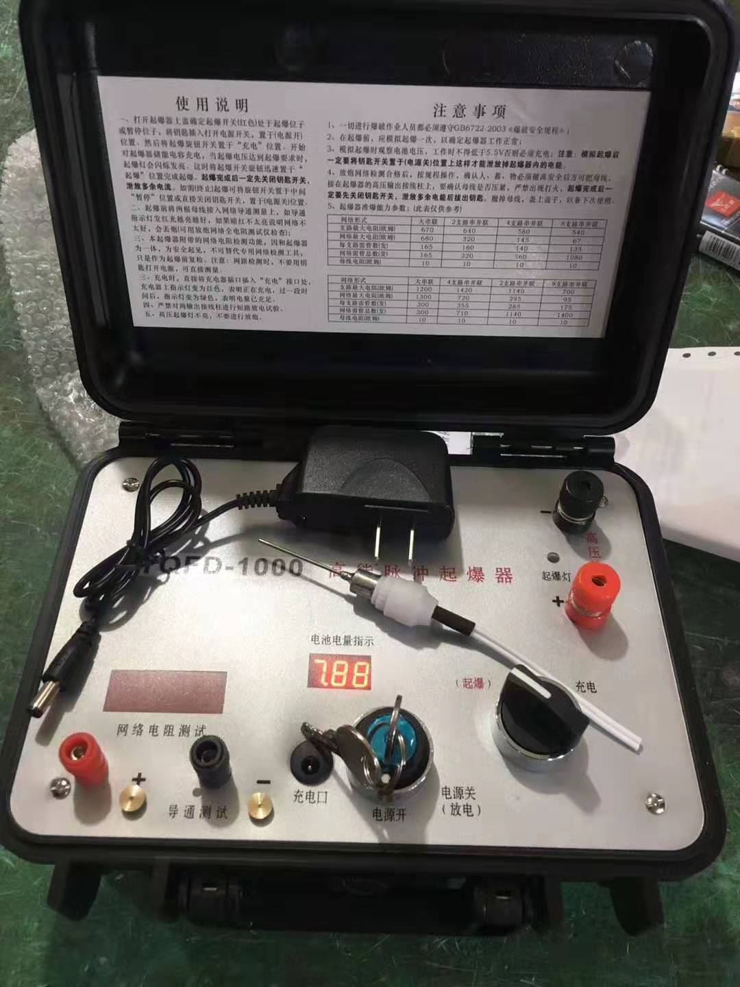 苍梧发爆器（矿用起爆器）：爆破作业的“总开关”，你真的了解它吗？